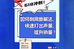 南野拓实破门！日本1-0领先越南