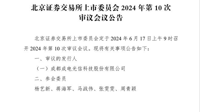 乔治：现在我打比赛会穿旧鞋 生涯前几年每一场比赛都穿全新的鞋